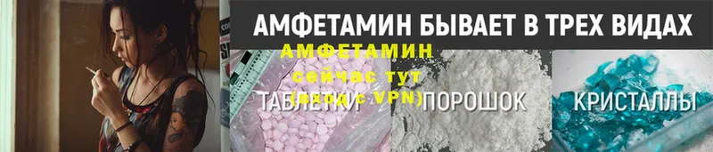 купить  сайты  Гулькевичи  Amphetamine 97% 