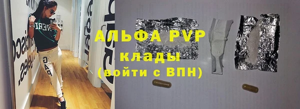 apvp Бугульма