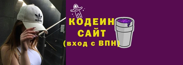 альфа пвп VHQ Бронницы