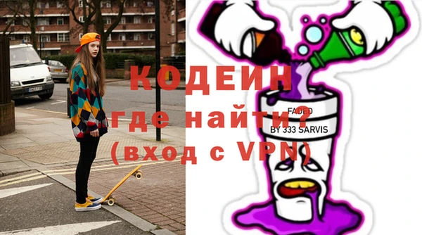 альфа пвп VHQ Бронницы